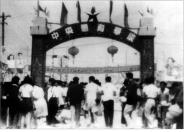 ѧ37ʦ䡰ףл񹲺͹70ꡱ