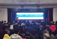 信息学院开展“一五一十”思政文化育人一体化平台之名家讲坛活动