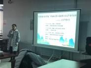 浑南校区文化午餐沙龙之“人体结构与功能”举行