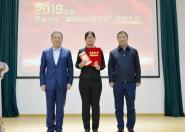 ִѧ2019ʵУѽѧ佱-ִѧ