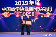 MBAնйѧԺMBAĿTOP50ɫMBAĿ˫ϴ