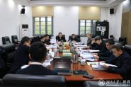 Уί鿪չ20201μѧϰ