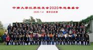 Уѻٰڶ»ỻ2020ӭʢ