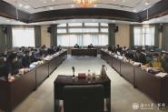 Уί鿪չ20202μѧϰ