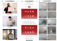 սߡ顿ѧӡƶˡѧǡͬ۹öʱ ־ɳս