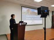 սߡ顿﹤ѧԺƶ˼ͬһÿ