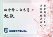 սߡ顿ߡս ǴMBAļ