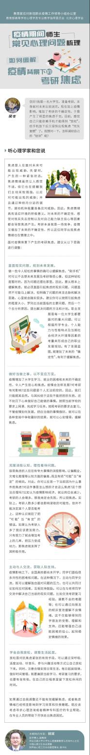ڼ䣬λ⿼нǣ-ִѧ