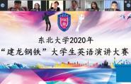 ѧ2020ꡰѧӢݽĻ