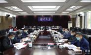 Уί鿪չ20206μѧϰ