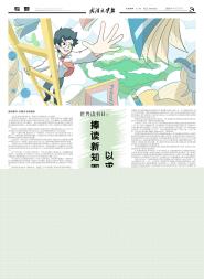 ߵ顿գ֪ͼ飬֪
