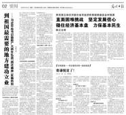 йʴѧʦ顰Ǩ ձѡժ