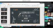 ʯѧԺٰ2020Ƽ¹