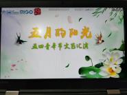 ѧԺٰ조µ⡱ջ
