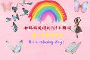 Ҫ˵ ѧԺٰĸ׽ڸж