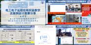 2020걱繤ʵѧʵѧܽᱨ˳