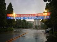 ѧ2020ꡰȫ¡ ͡ȫУ԰С