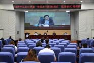 2020궫ѧһøɲ֯Ա飩ѵ࿪