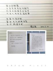 ֽ鳤ѧԺչдһ һ顱