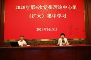 Уί飨󣩼ѧϰϰƽҪž2020ȫᾫ