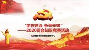 ѧԺ2020֪ʶ