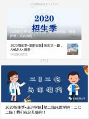 ѧУչ2020걾