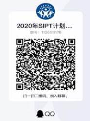 ũҵѧ2020ѧSIPTƻƼʡĿʾ