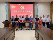 ѧԺίٿ2020굳Աա֯