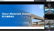 ѧNano Materials ScienceӢĿٿ2αί