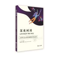 ҹѧѯʦŶԻ鷢Ϻչ