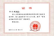 ѧԺѡ2020Ұǧ˲Ź