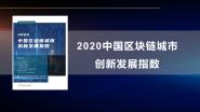 УصλϷ2020йд·չָ