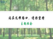 ̬ѧԺ2018ٰ