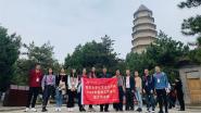 ѧѧԺίٰ2020굳ѵ
