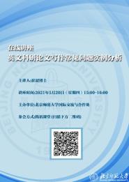 [Ԥ] 05.20ӢĿдʵ