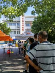 УչȫԱ