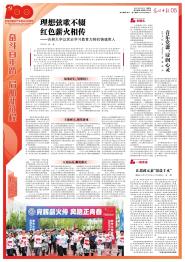 ձ汨ִѧʷѧϰ㹤-ִѧ