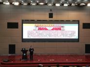 信通学院举行法制教育专题讲座暨师生理论学习“每月一课”