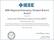 电子科大IEEE学生分会喜获两项IEEE全球奖