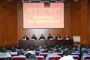 ѧԺٿ2019ȫεѲ칤Ա