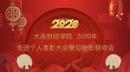 Уɹٰ2019Ƚ˱ôӭ