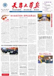 11Уƽ飺ѧЭͬٿ»顢Ƿġļ֮ѧ滭ʮ޺ǳ֮ 