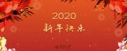 2020ͬôѧش