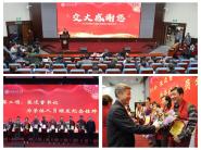 【身心健康进行时】十二月教职工活动精彩回眸