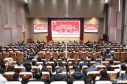 ɽѧ2019ѧУ쵼Ӻ쵼Աȿ˼ѡˡһ顱