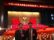 ܳ߷ɡ12λ˴ЭίԱμʡᡱ