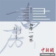 йʼ鷿һ硷