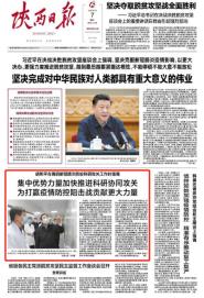 ձͷ桿ʡίǺƽнһԺȸУҽԺл