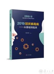 2019״ӻٴ鷢