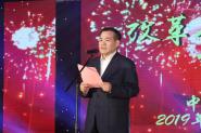 ѧУٰ2019ְӭ´